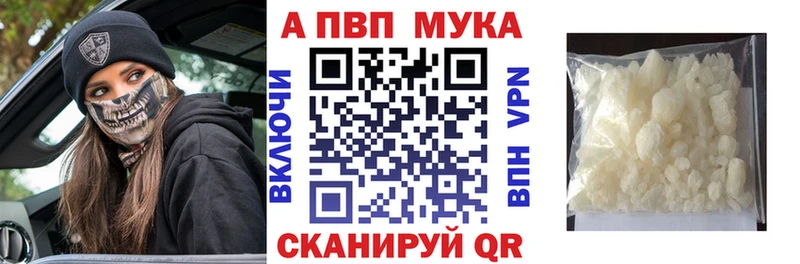 наркошоп  Жигулёвск  Alpha PVP кристаллы 