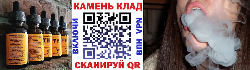 это официальный сайт  мега сайт  Жигулёвск  Печенье с ТГК конопля 