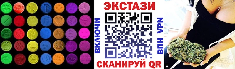 Ecstasy Cube магазин наркотиков Жигулёвск