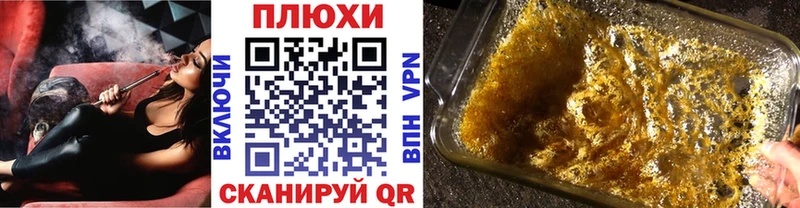ГАШ гарик  даркнет сайт  Жигулёвск 