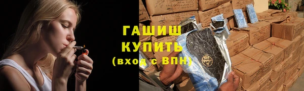 трава Алзамай