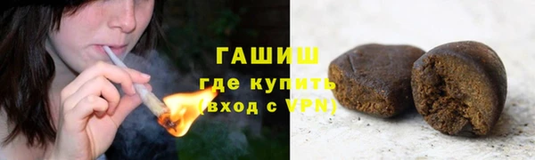 трава Алзамай