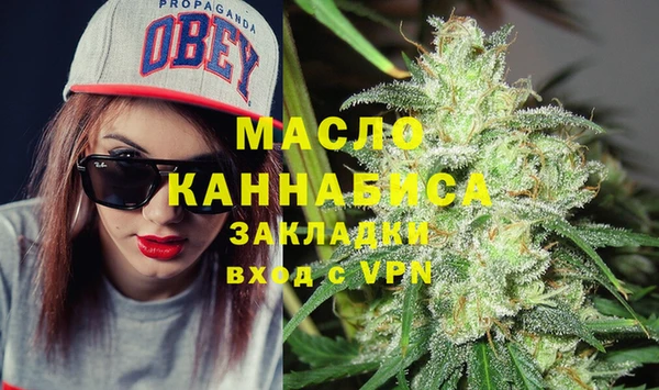 каннабис Алексеевка