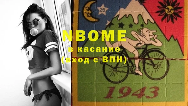 марки lsd Алексин
