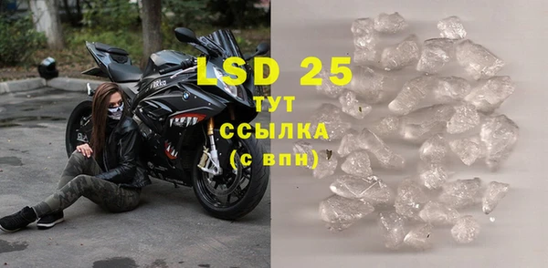 марки lsd Алексин