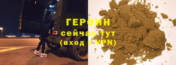 мяу мяу кристалл Абдулино