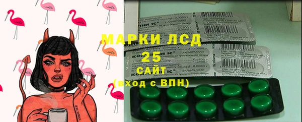 марки lsd Алексин