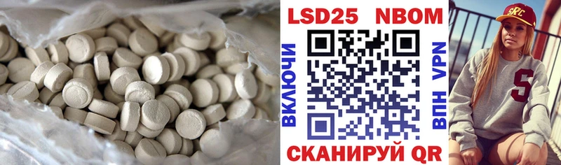 blacksprut ссылка  Жигулёвск  LSD-25 экстази кислота 