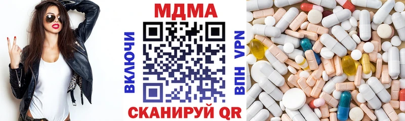 MDMA Molly Жигулёвск