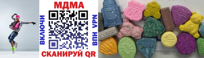 МДМА VHQ  где купить наркотик  Жигулёвск 