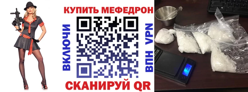 Меф 4 MMC  Жигулёвск 