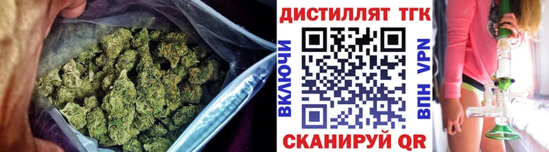 ТГК вейп с тгк OMG как войти Жигулёвск
