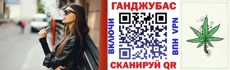 закладки  Жигулёвск  Марихуана White Widow 